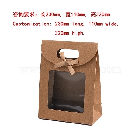 SACHET- POCHETTE KRAFT A SOUFFLET ET FENETRE TRANSPARENTE